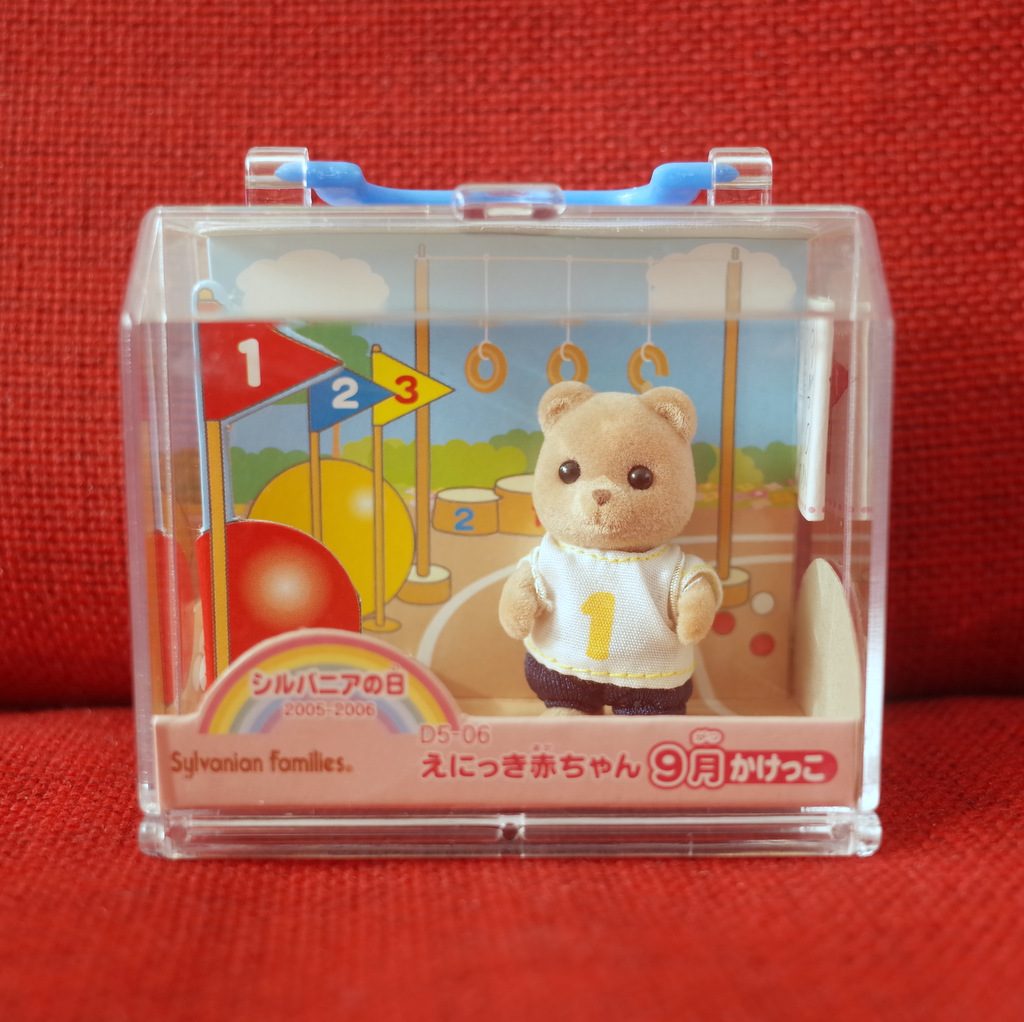 Picture Diary Baby September Race D5-06 2006 Sylvanian Families Calico Critters