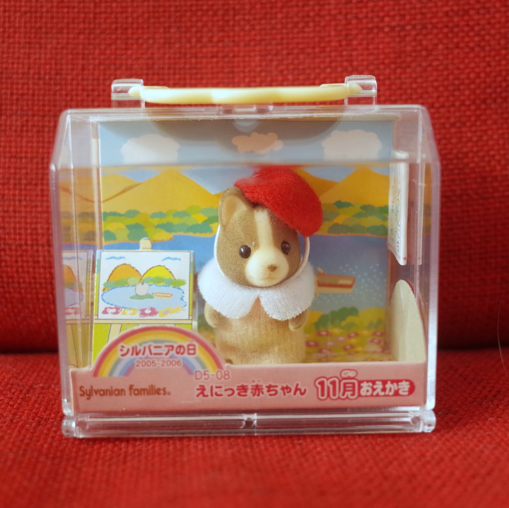 Picture Diary Baby November Drawing D5-08 2006 Sylvanian Families Calico Critters