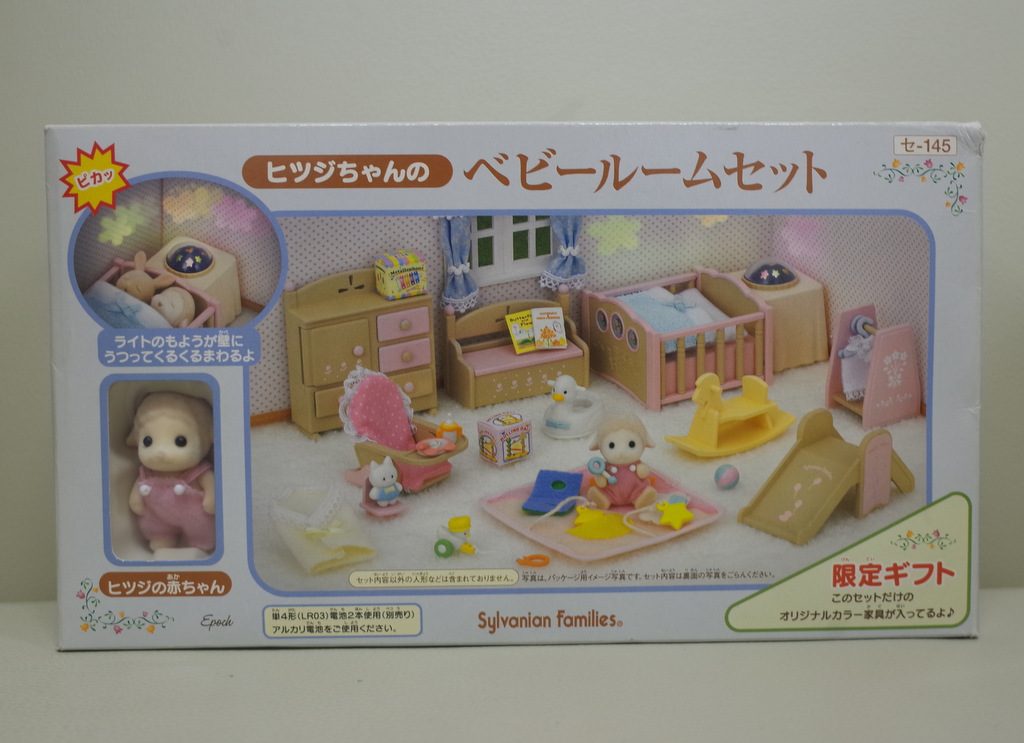 Baby Room Set With Sheep Baby SE-145 2005 Sylvanian Families Calico Critters