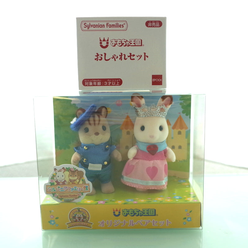 Toy Kingdom Original Pair Set Squirrel Chocoalte Rabbit 2016 Sylvanian Families Calico Critters