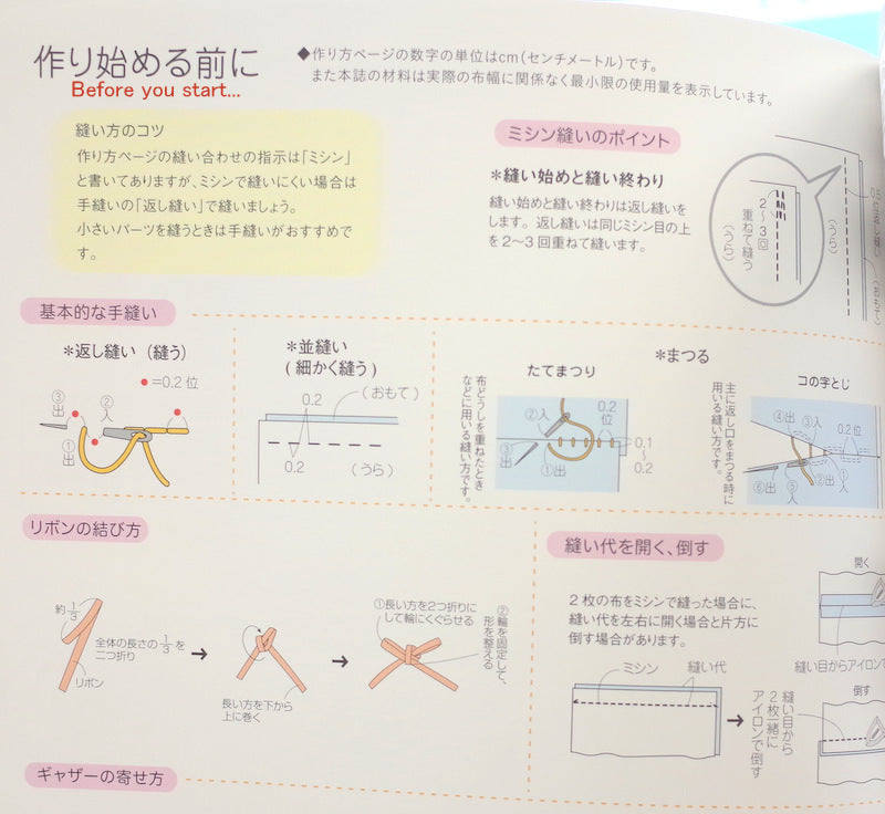 Dress Up Handicraft Book Boutique Co