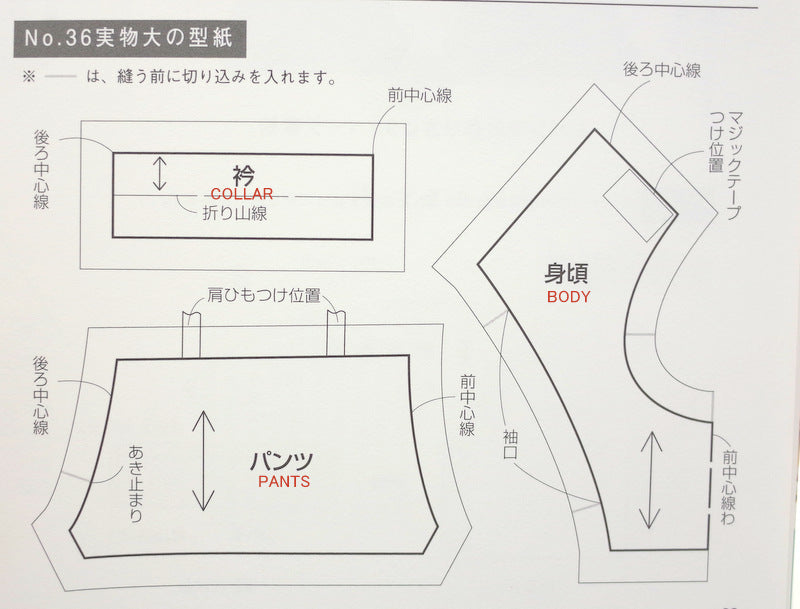 Dress Up Handicraft Book Boutique Co