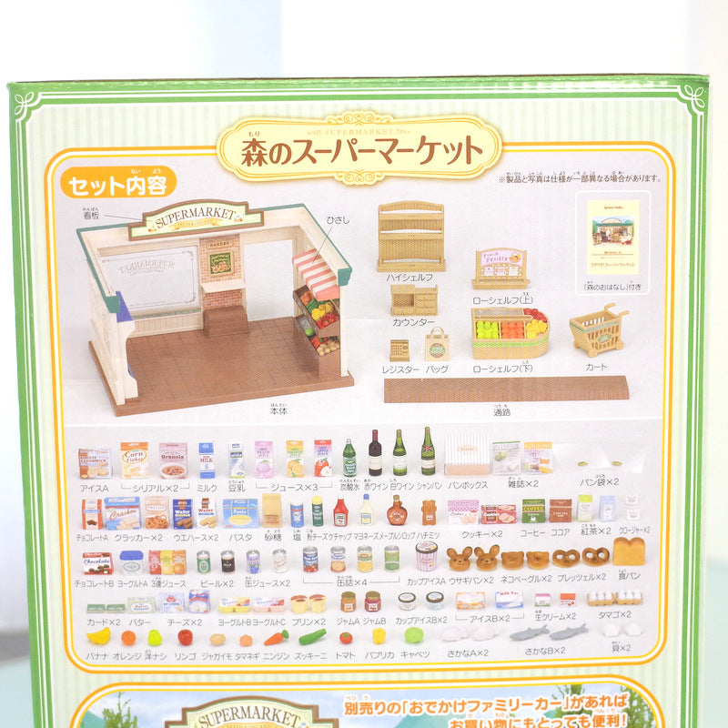 Forest Supermarket MI-69 2012 Familles Sylvanian Calico Critters