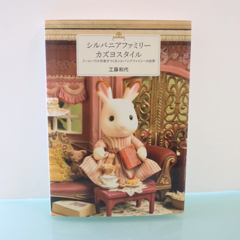 Kazuyo Style Book Sylvanian Families Calico Critters