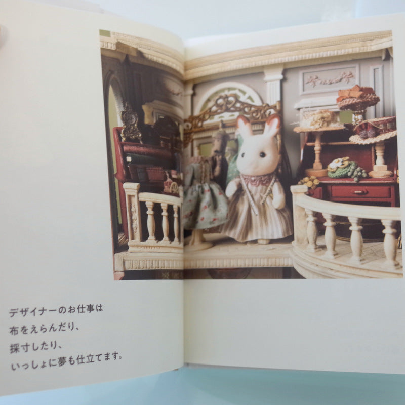 Kazuyo Style Book Sylvanian Families Calico Critters