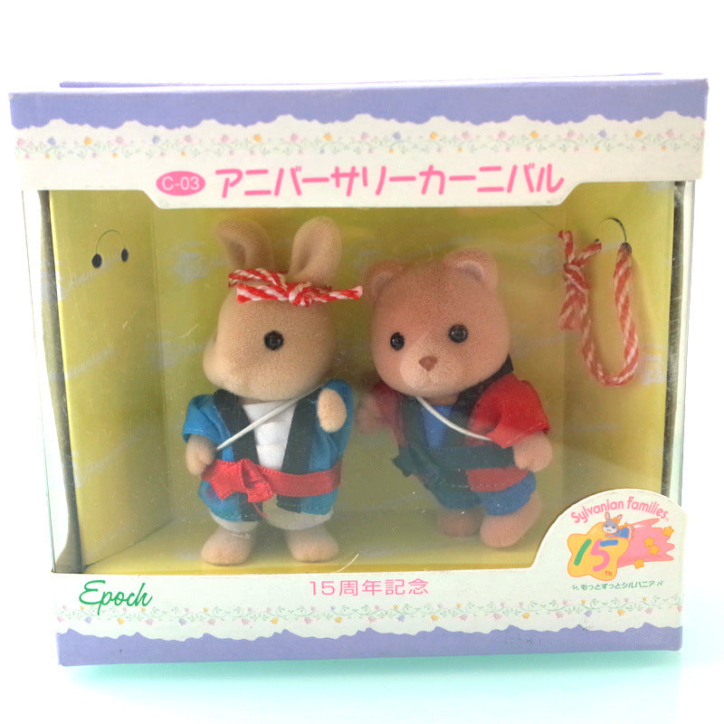 Vintage 15th Anniversary Carnival Summer Festival Set 1999 C-03 Sylvanian Families Calico Critters