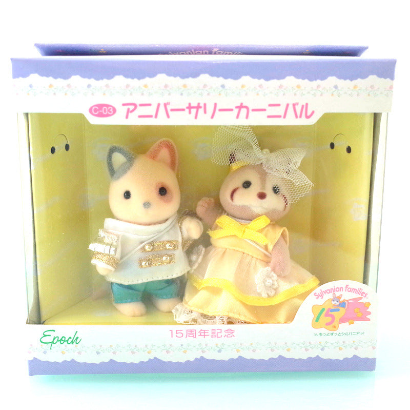 Vintage 15th Anniversary Carnival Royal Set C-03 1999 Sylvanian Families Calico Critters