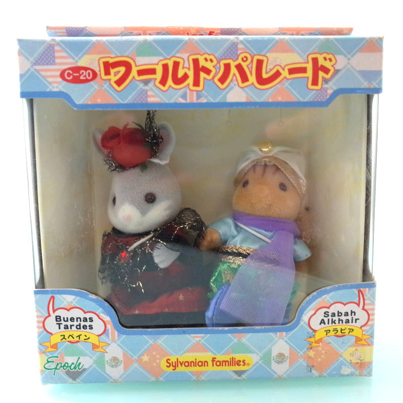 15th Anniversary World Parade Spain Arabia C-20 2000 Sylvanian Families Calico Critters