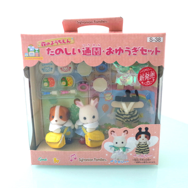 Set de Muñecas Escuela Jardín de Infancia S-38 Sylvanian Families Calico Critters
