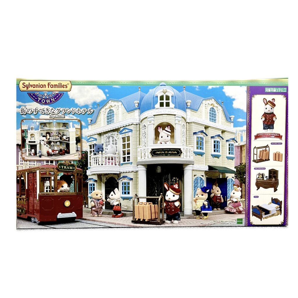 Série Town Grand Royal Hotel 2021 Sylvanian Families Calico Critters