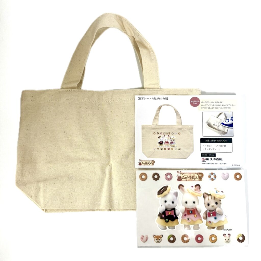 Iron-On Bag Kit Sylvanian Families Calico Critters