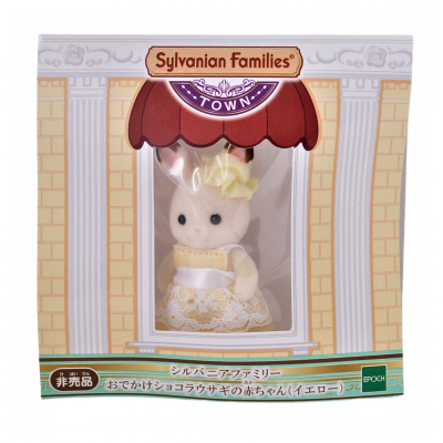 Lapin en chocolat jaune bébé de la série Town Sylvanian Families Calico Critters
