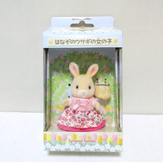 Fille Lapin Jardin de Fleurs Hanazono Fukuoka 2009 Familles Sylvanian Calico Critters