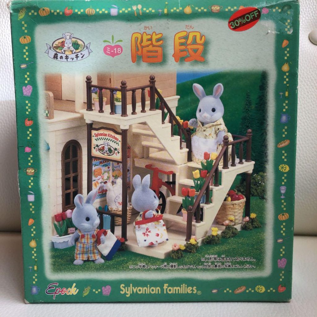 Forest Kitchen Stairs 2000 MI-18 Sylvanian Families Calico Critters
