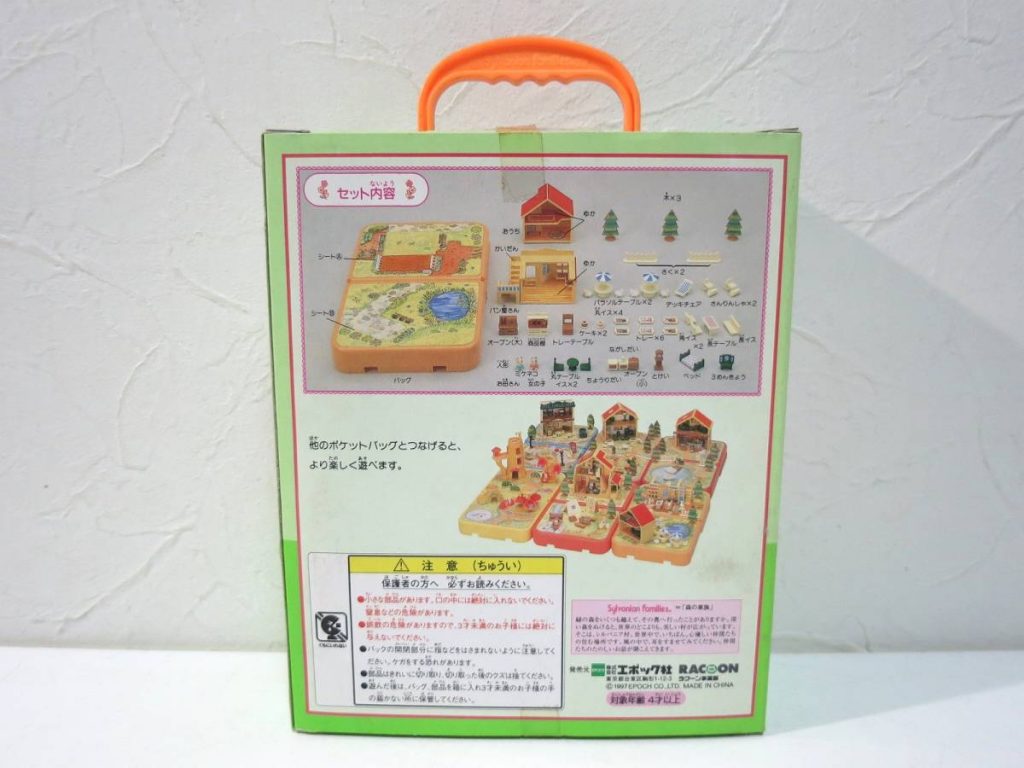 POCKET BAG FOREST GROCERY STORE PB-02 Japan Sylvanian Families