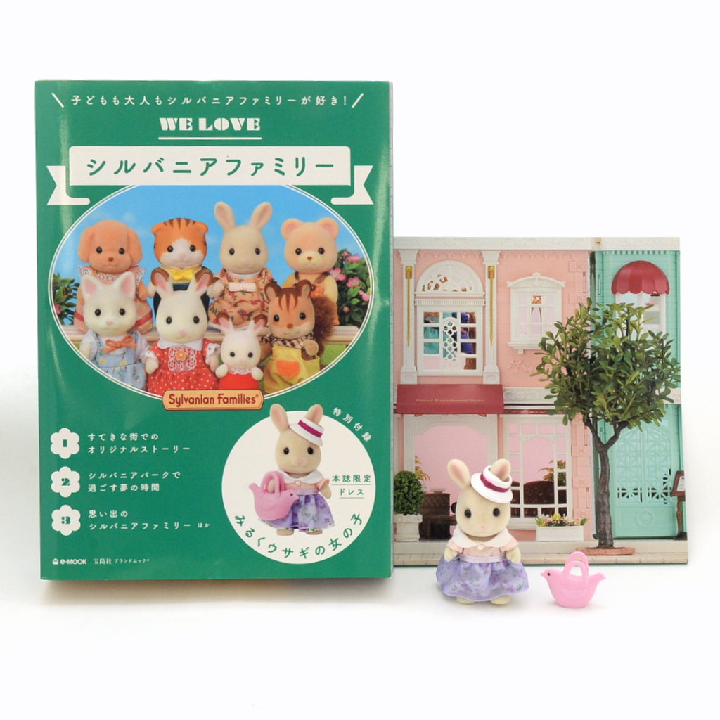 Calico　Families　DOLL　Sylvanian　MOOK　WITH　LIMITED　RABBIT　MILK　EDITION　BOOK　Used]　Critters