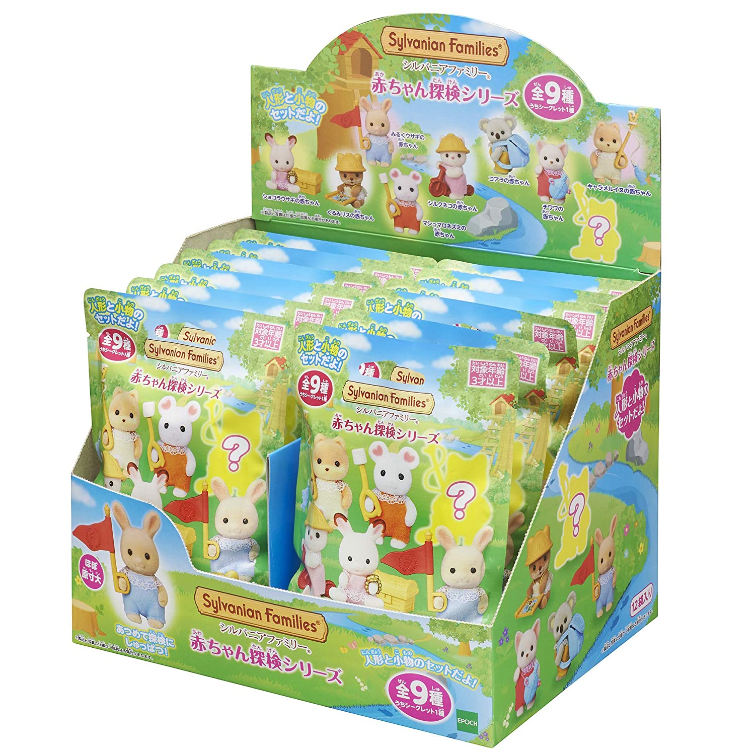 WASHSTAND SET KA-120 Epoch Japan Sylvanian Families