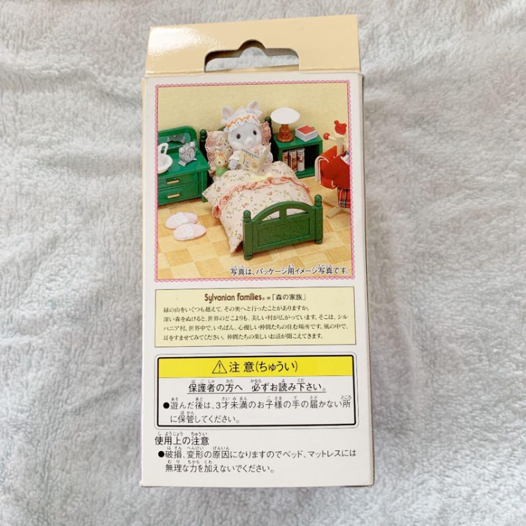 ENSEMBLE DE TABLES DE CHEVET Époque Japon 2000 Sylvanian Families