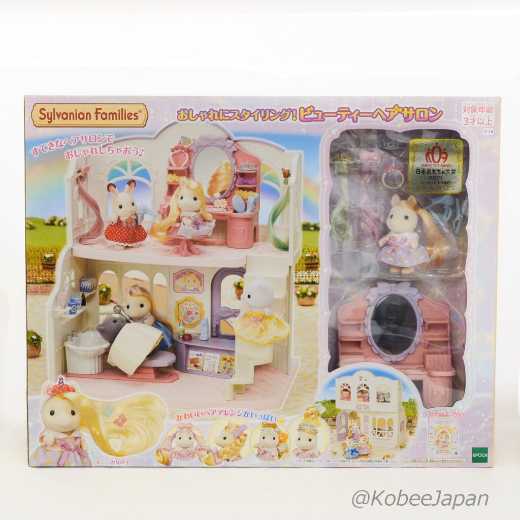 BEAUTY SALON FU-14 Epoch Japan 2021 -Sylvanian Families/ Calico Critters-