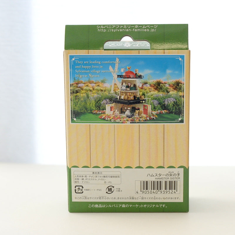 Marché forestier HAMSTER BOY Japon 2004 Sylvanian Families