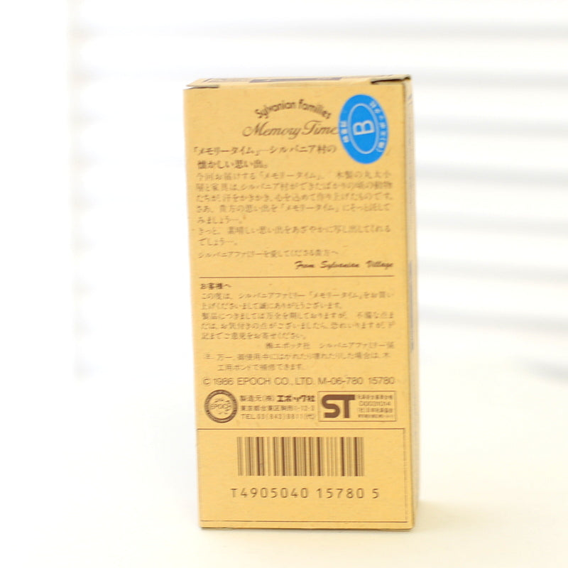 ميلودي بيانو IF-02 عائلات سيلفانيان اليابانية