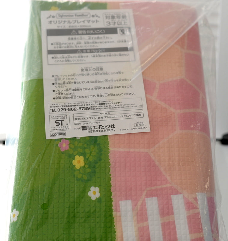 MOUCHOIR FANTAISIE Époque 2000 Sylvanian Families