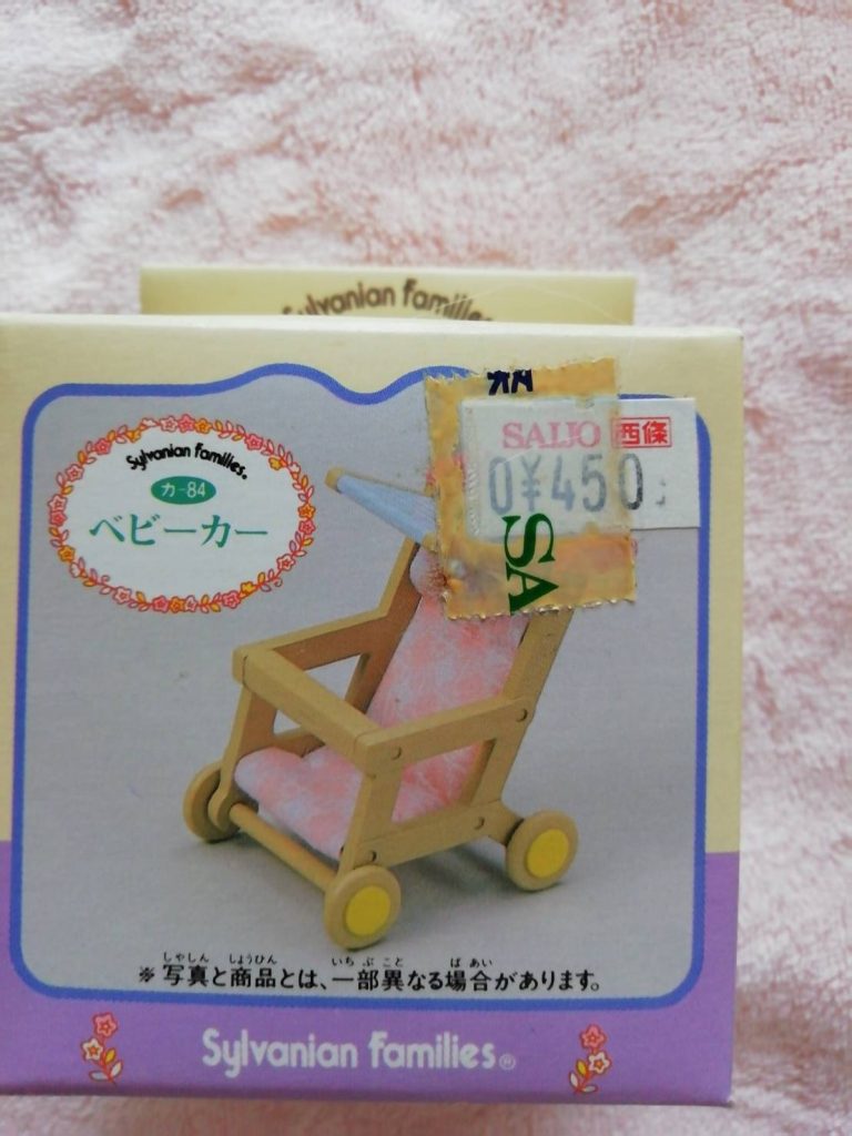 TABLE DE JARDIN KA-83 Époque Japon Sylvanian Families