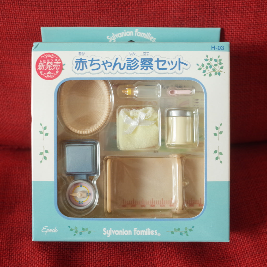 BABY MEDICAL EXAMINATION SET H-03 Japan -Sylvanian Families/ Calico Critters-
