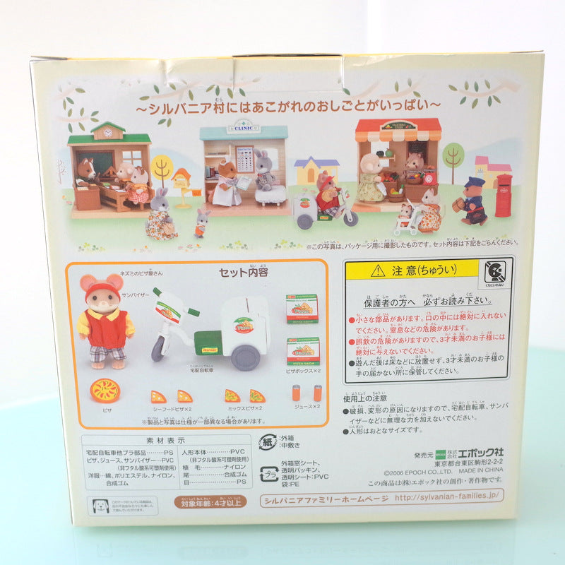 L'OURS DU POSTE DW-04 Époque 2006 Calico Critters Sylvanian Families