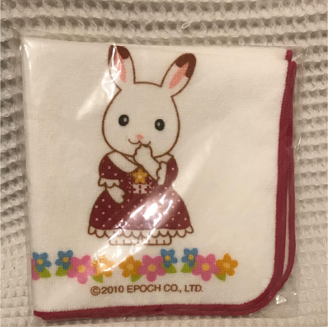 MINI SERVIETTE MOUCHOIR 2014 ORANGE 25x25cm Sylvanian Families