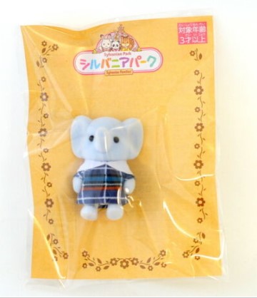 Sylvanian Park Babies