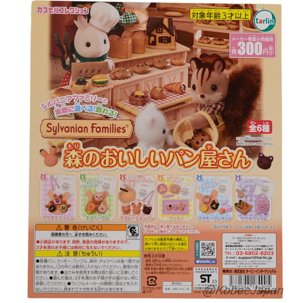 Capsules Jouet Boulangerie Dans La Forêt Ensemble de 6pcs Familles Sylvanian Calico Critters