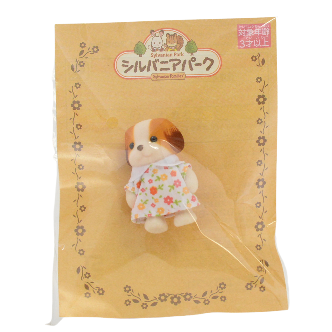 Parc Sylvanian Ibaraido Bébé Chiffon Chien 2020 Familles Sylvanian Calico Critters