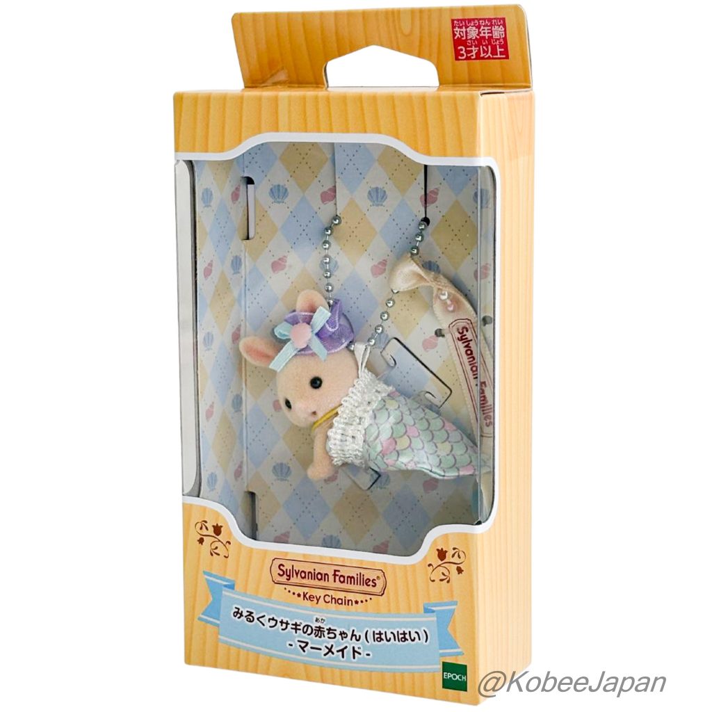 Key Chain Lapin de lait rampant Bébé Sirène Sylvanian Families Calico Critters