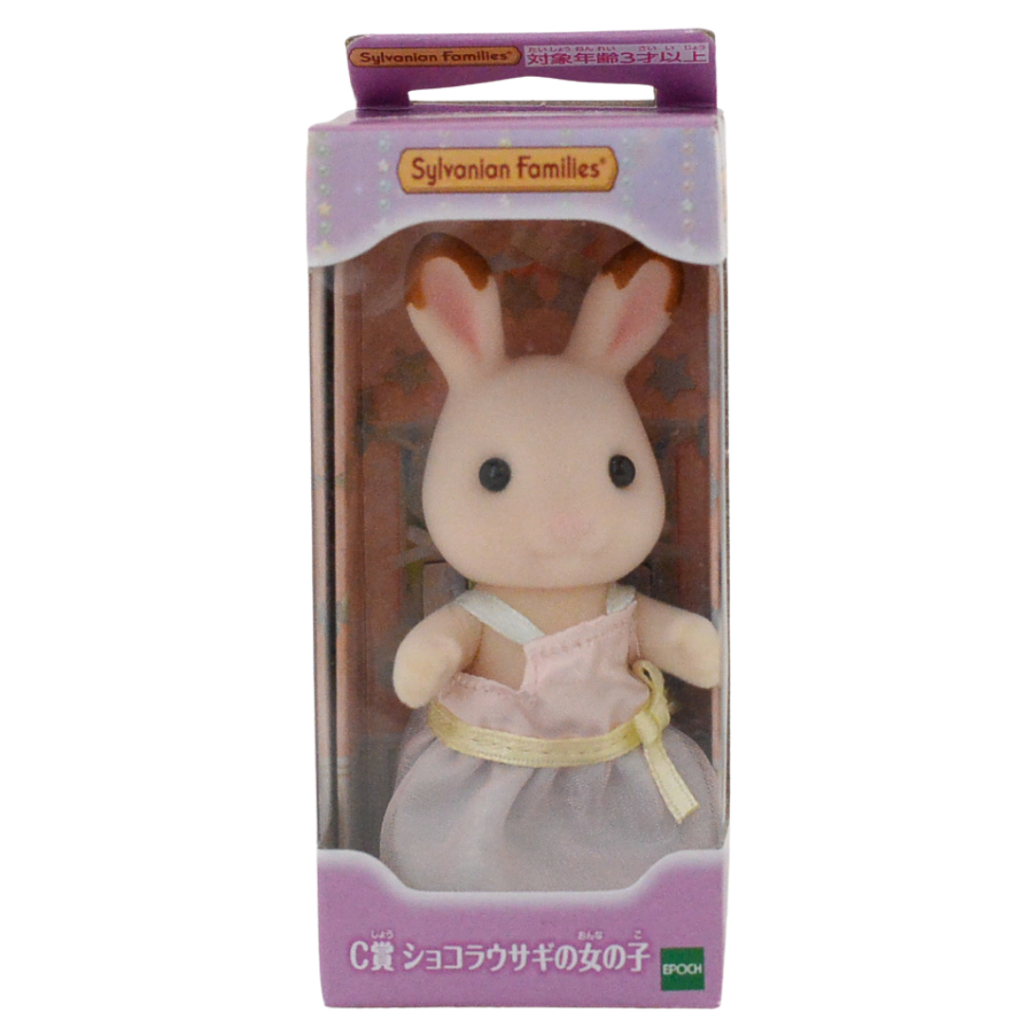 Collection Rêve Douillet Lapin Chocolat Fille Familymart 2021 Familles Sylvanian Calico Critters