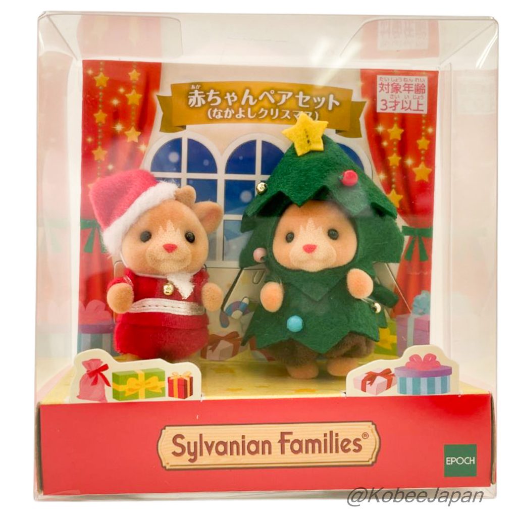 Joyeux Noël des Amis Bébé Paire 2024 Familles Sylvanian Calico Critters