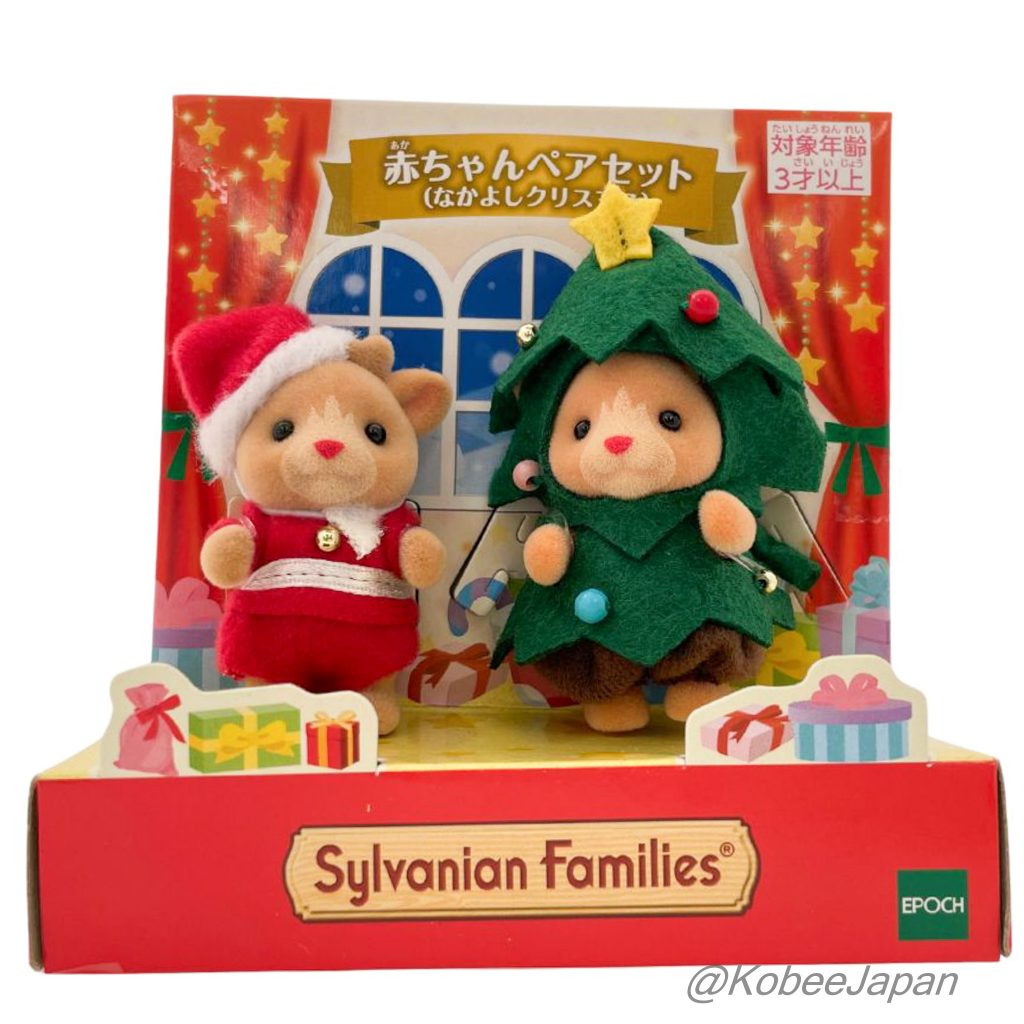 Joyeux Noël des Amis Bébé Paire 2024 Familles Sylvanian Calico Critters
