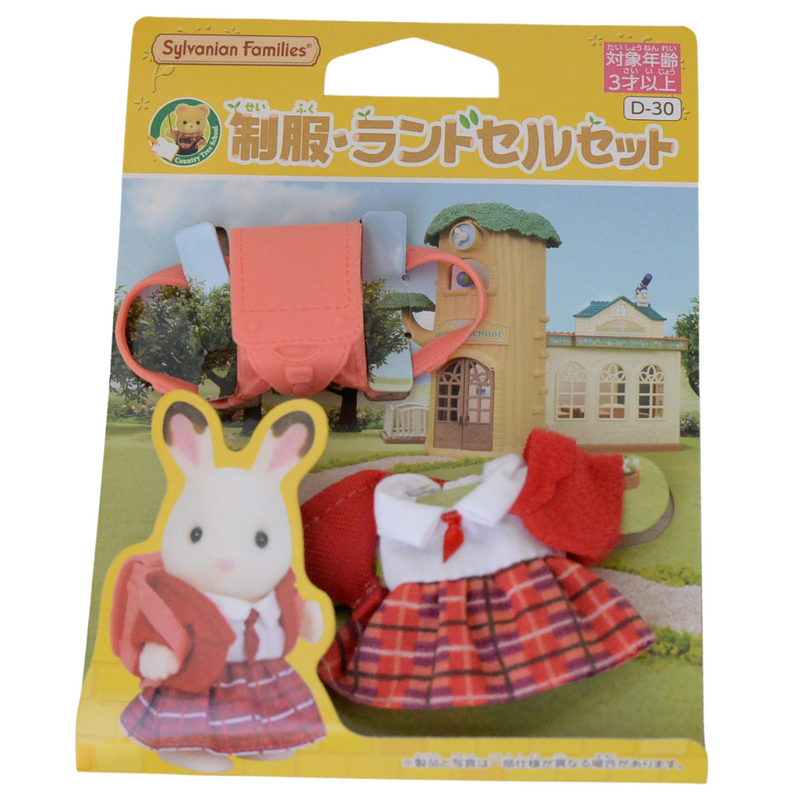 SCHOOL UNIFORM & SCHOOL BAG SET D-30 Epoch Sylvanian Families