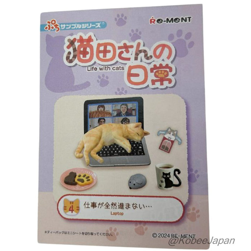 Re-ment LIFE WITH CATS 4 LAPTOP Japan Re-ment