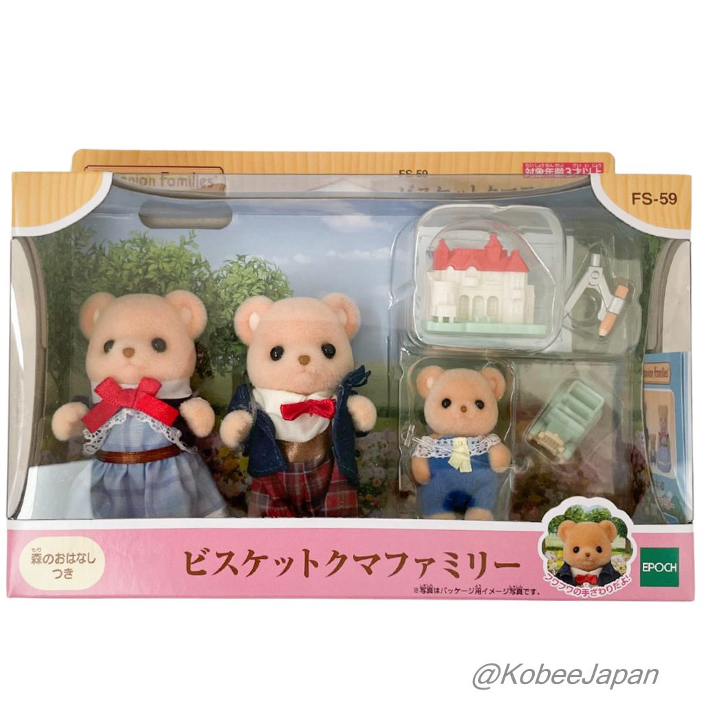 Biscuit Bear Family 2025 FS-59 Sylvanian Families Calico Critters