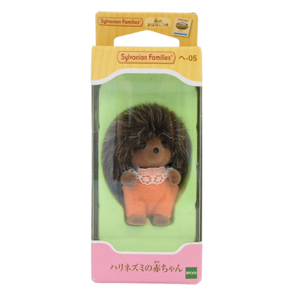 HEDGEHOG BABY HE-05 Epoch Retired Sylvanian Families