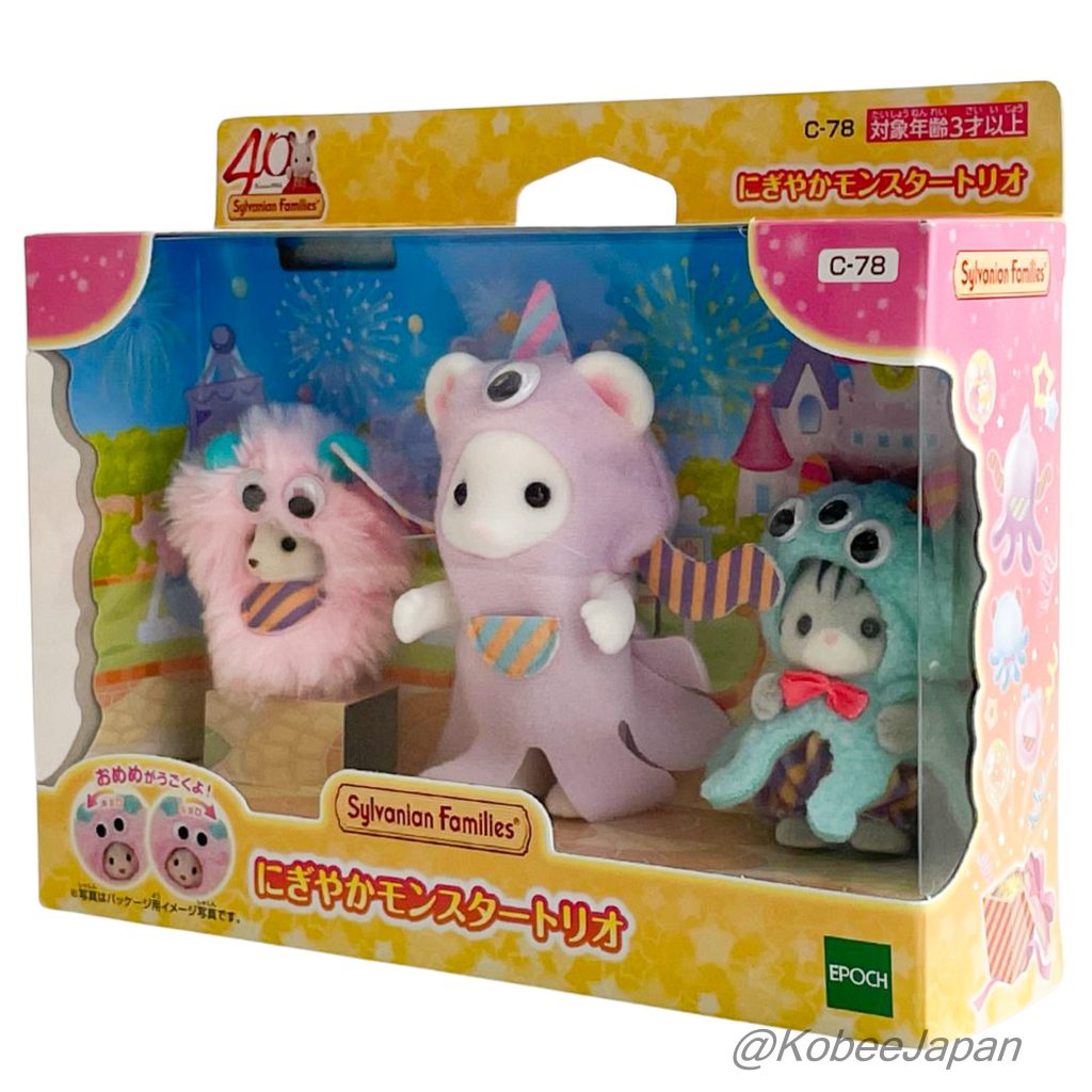 40th Anniversary Cheerful Monster Trio C-78 Sylvanian Families Calico Critters