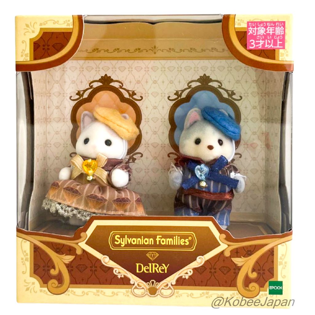 DelRey Collaboration Latte Chat Bébé & Husky Bébé 2025 Sylvanian Families Calico Critters