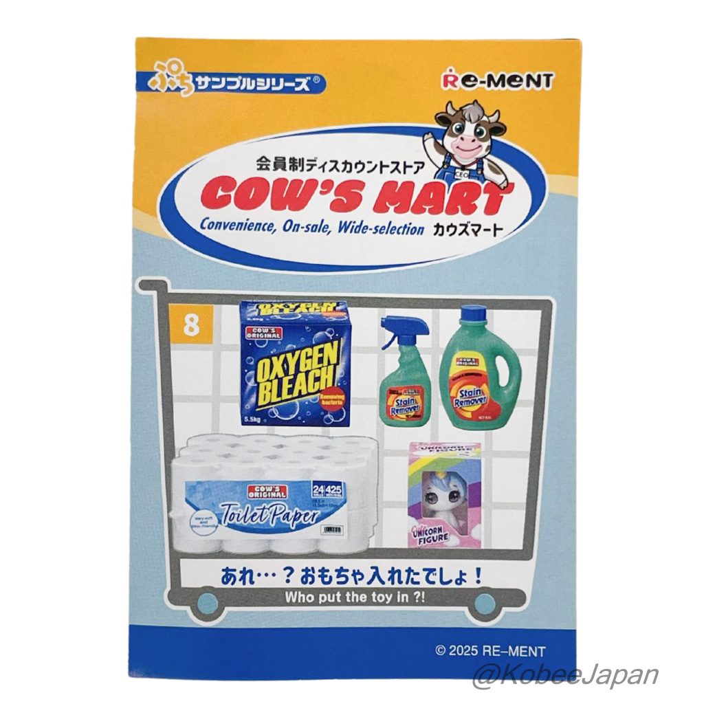 Cow's Mart 8 Qui a mis le jouet dans Re-ment