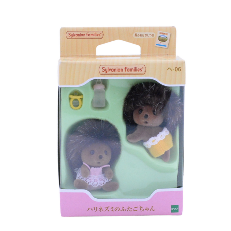 HEDGEHOG TWINS Epoch Sylvanian Families