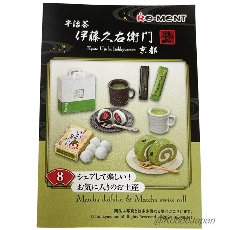 Re-ment KYOTO UJICHA ITOHKYUEMON 8 MATCHA DAIFUKU & MAATCHA SWISS ROLL Re-ment