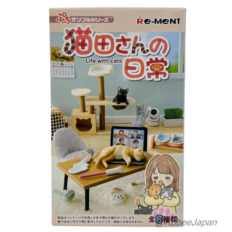 Re-ment LIFE WITH CATS 7 POT Japan Re-ment