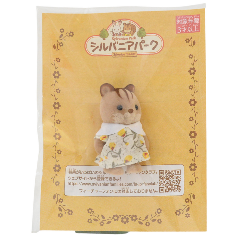 Sylvanian Park Ibaraido 小松鼠 Sylvanian 家庭