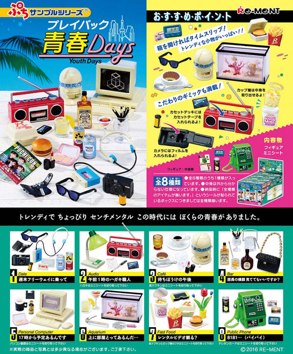 Re-Ment Días de la Juventud 8 PCS Conjunto completo para Machhouse Japan Miniatura