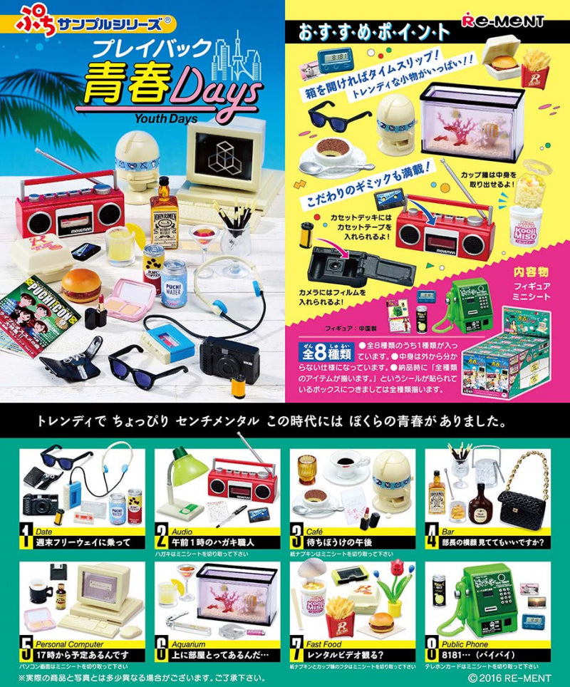 Re-Ment Días de la Juventud 6. Acuario para Dollhouse Japan Miniatura
